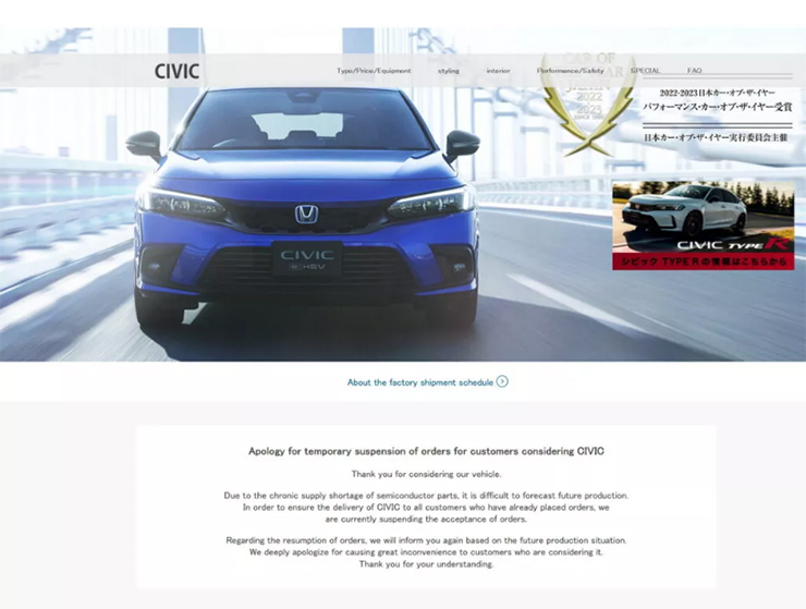 Honda ngừng nhận đặt cọc Civic do thiếu linh kiện sản xuất - 1