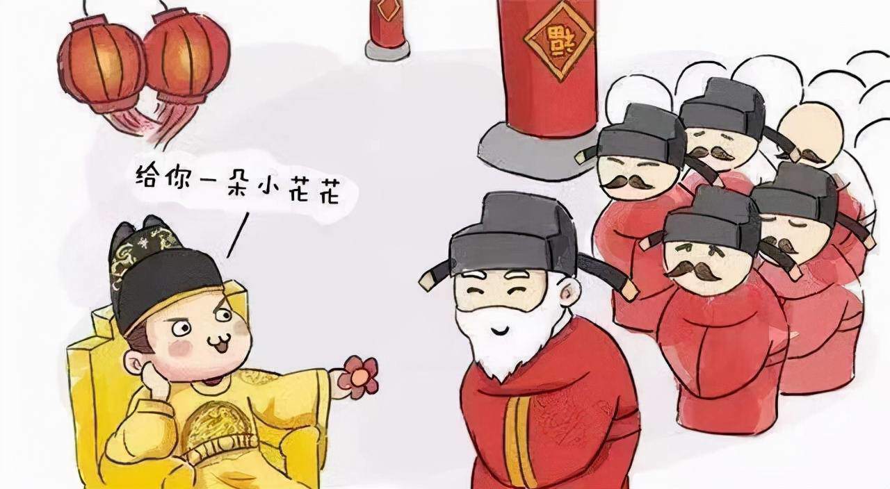 Bất ngờ thưởng Tết của quan lại Trung Quốc thời xưa - 1