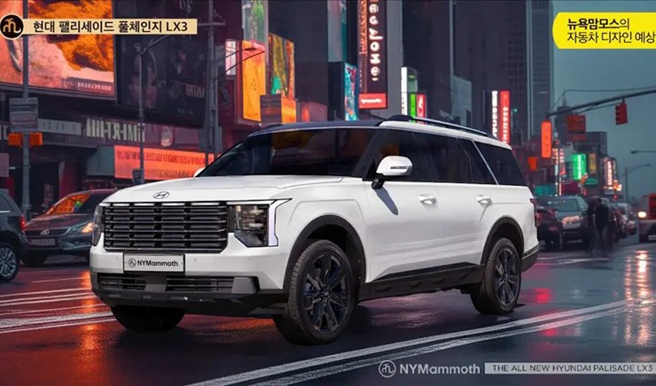 Xem trước Hyundai Palisade thế hệ mới, thiết kế hình hộp nam tính hơn - 1