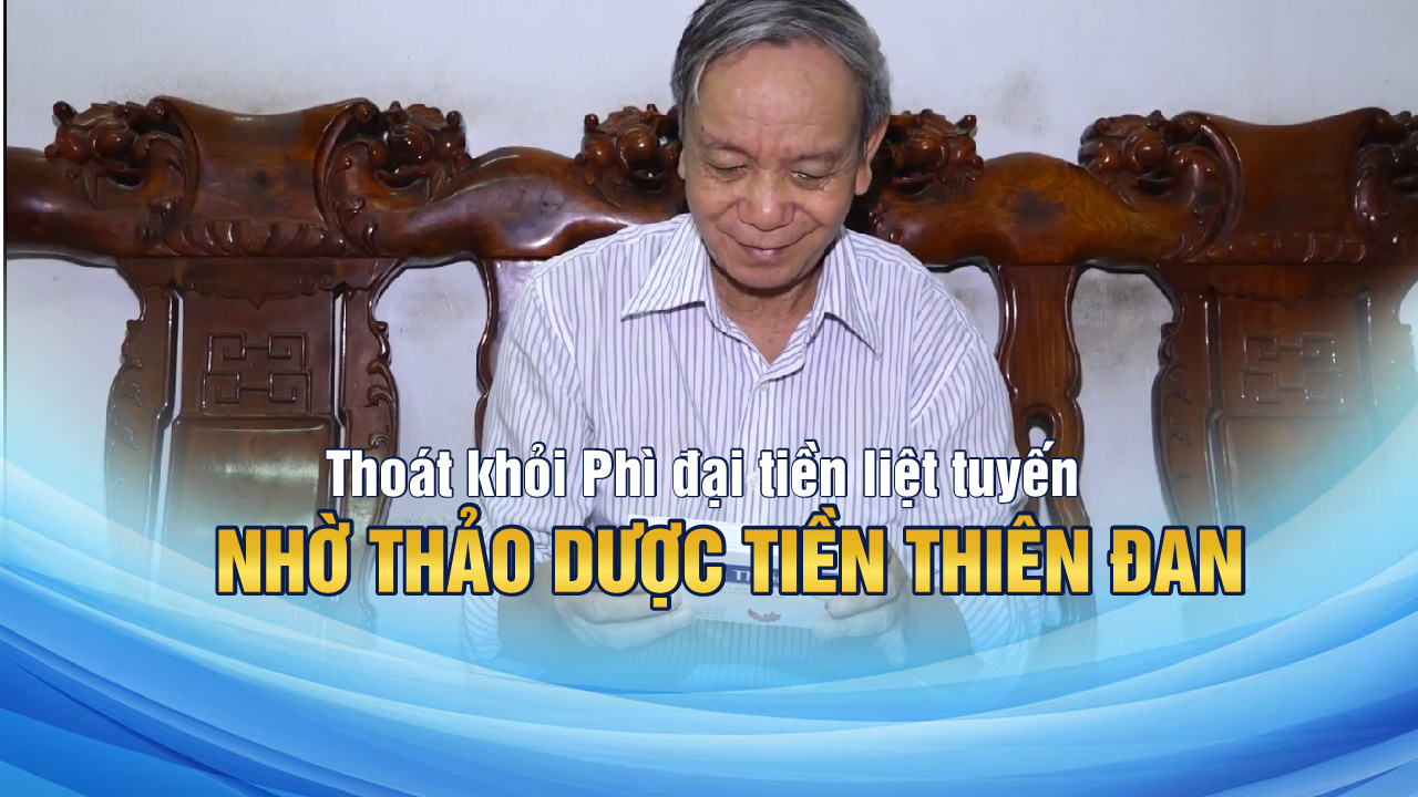 Tiền Thiên Đan - Giải pháp tốt cho người bị phì đại tuyến tiền liệt, đạt Cúp vàng “Sản phẩm vàng vì sức khỏe cộng đồng” - 4