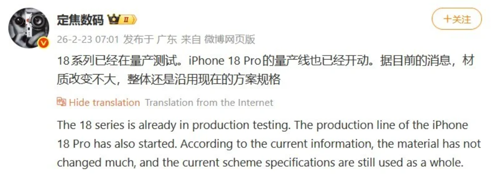 Apple bắt đầu thử nghiệm iPhone 18 Pro và iPhone 18 Pro Max - 2