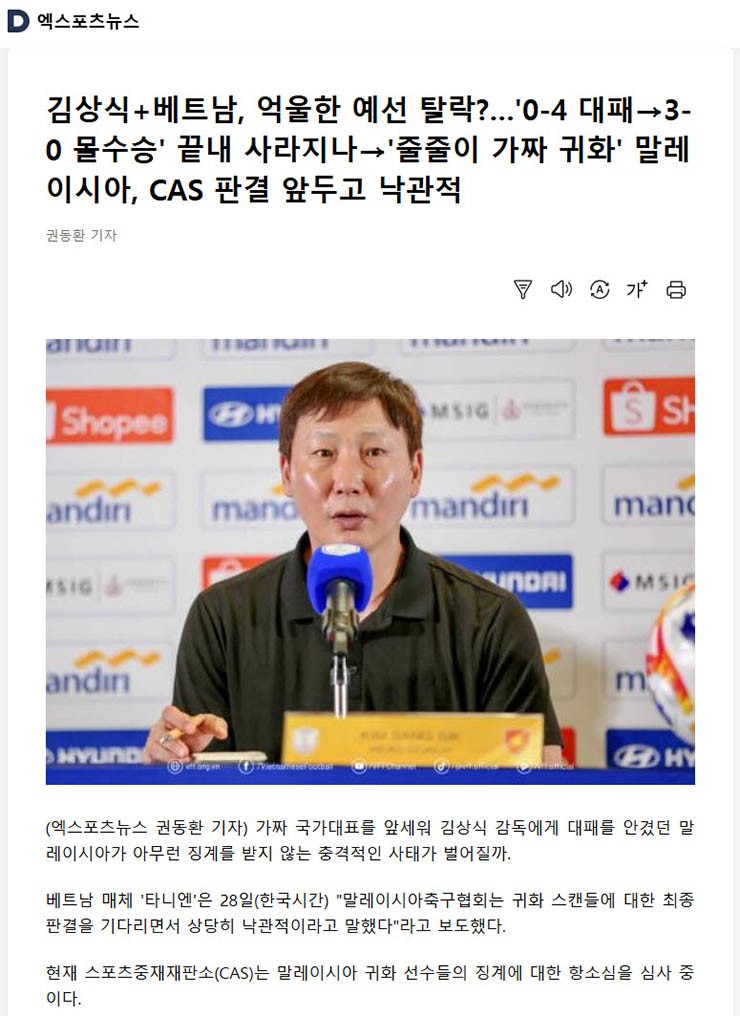 Báo Hàn Quốc lo ngại Malaysia thắng kiện CAS, ĐT Việt Nam chịu bất công - 1