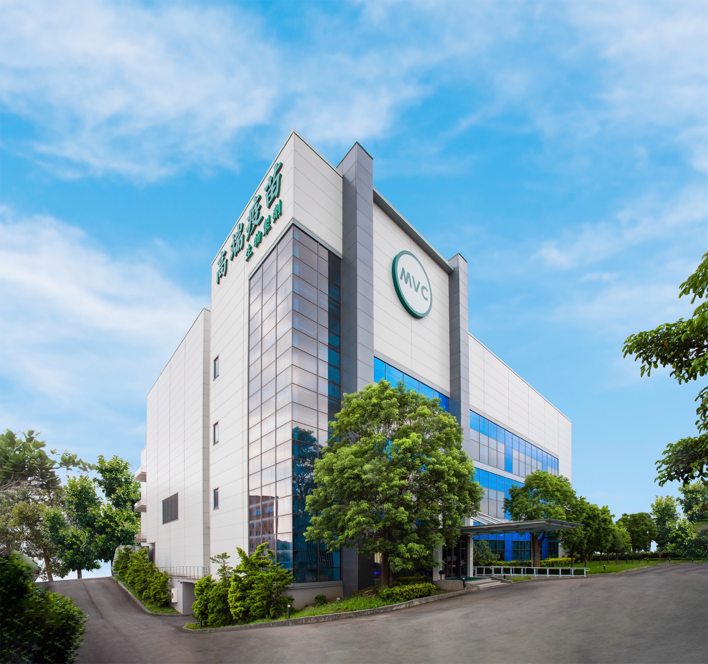 ENVACGEN® của MVC trở thành vắc-xin Enterovirus A71 được cấp phép lưu hành tại Việt Nam - 1