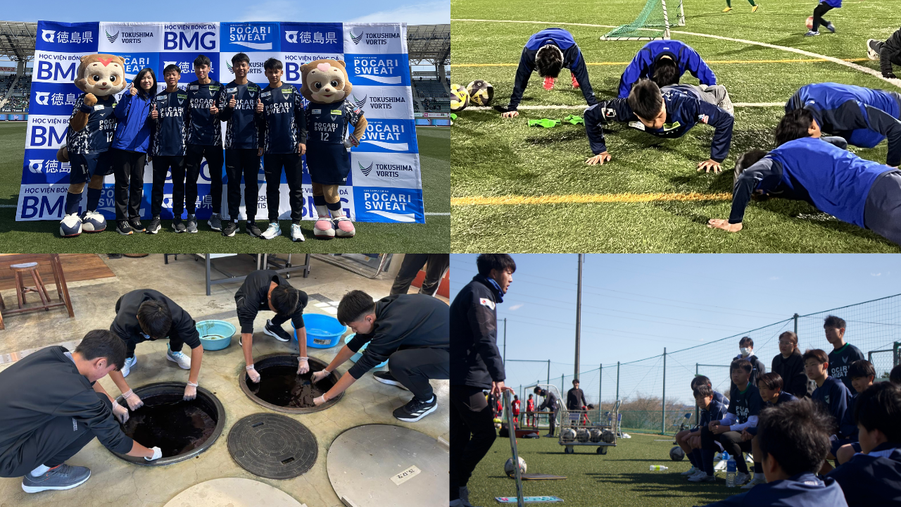 Pocari Sweat và hành trình thực hiện hóa giấc mơ sân cỏ từ Việt Nam đến Nhật Bản - 1