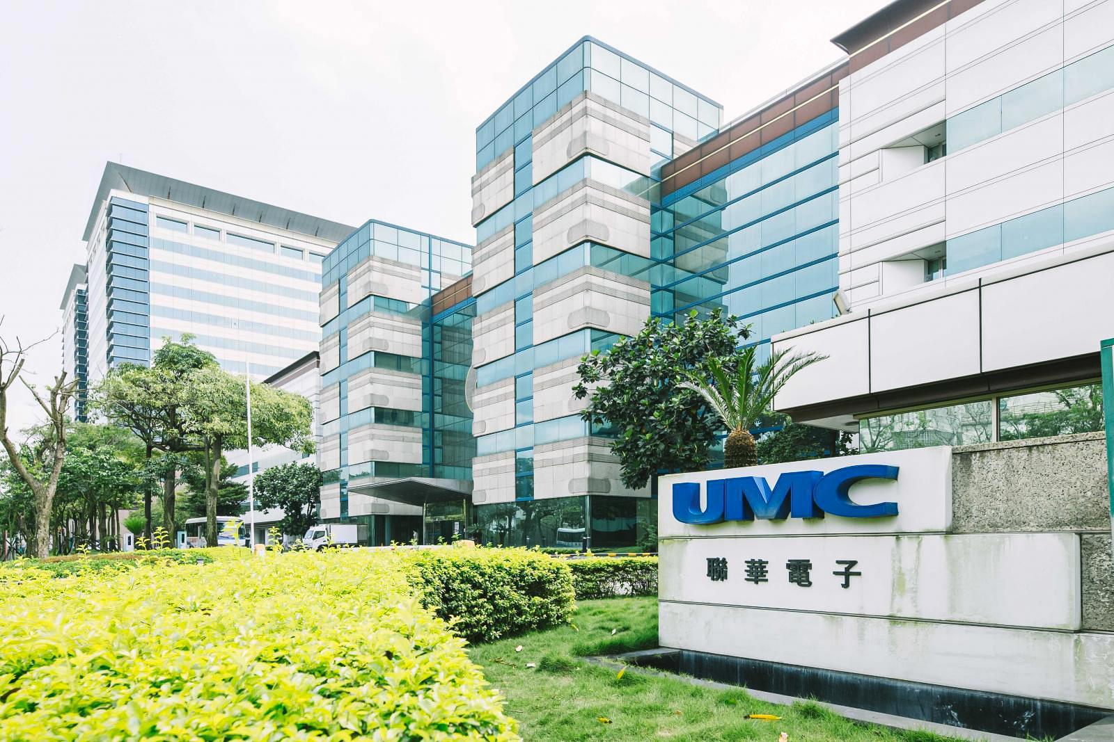 UMC – Đế chế bán dẫn thứ 2 sau TSMC tại Đài Loan - 1