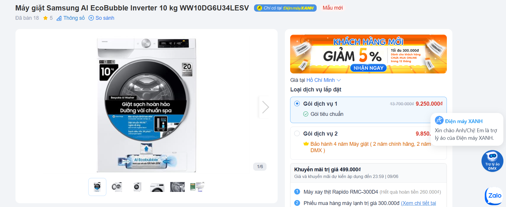 Bảng giá máy giặt Samsung Inverter tháng 6: Giảm tới 10 triệu đồng - 1