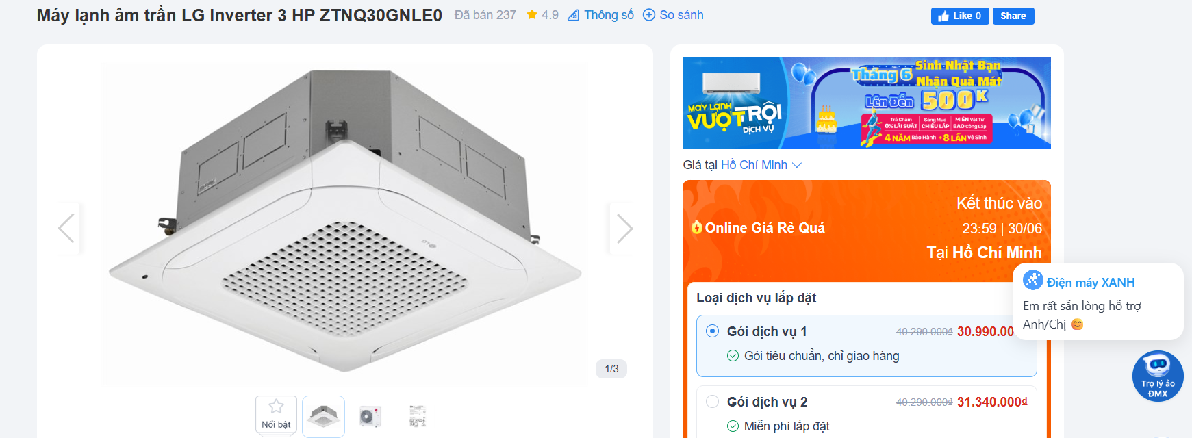 Giá điều hòa LG Inverter tháng 6: Giảm tối đa 13 triệu đồng - 2