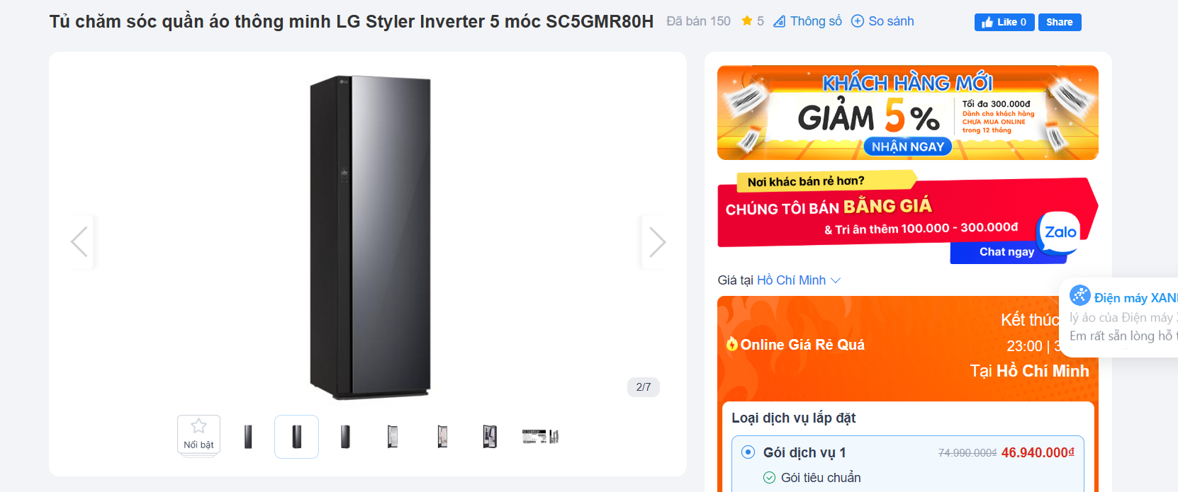 Máy giặt LG Inverter đồng loạt giảm giá giữa tháng 6, lên tới 28 triệu đồng - 2