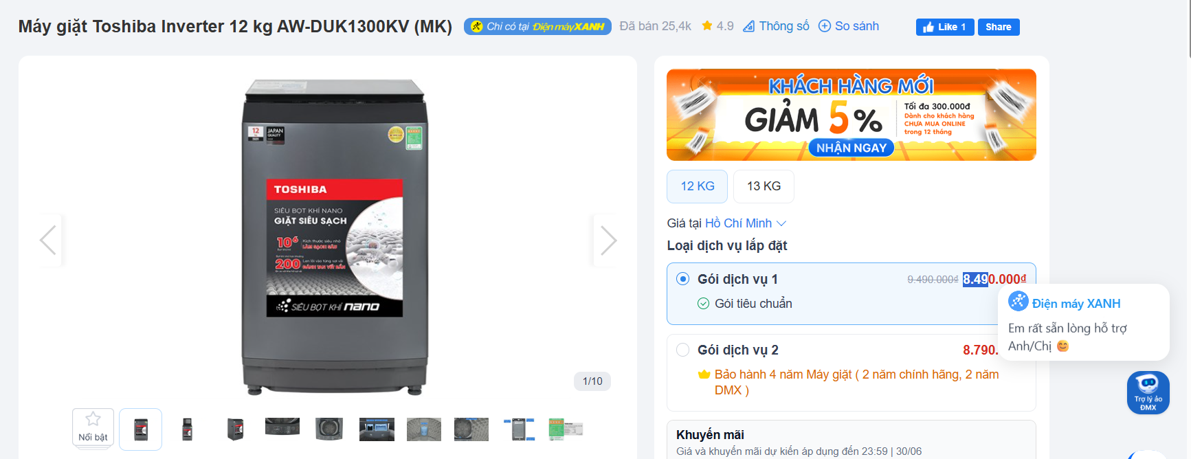 Giá máy giặt Toshiba Inverter tháng 6: Giảm tới 5 triệu đồng - 1