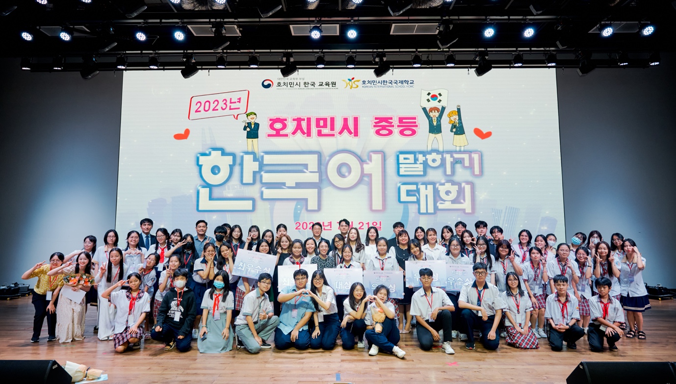 Cuộc thi Nói tiếng Hàn - Sân chơi bổ ích dành cho học sinh đang theo học tiếng Hàn tại TP.HCM - 1