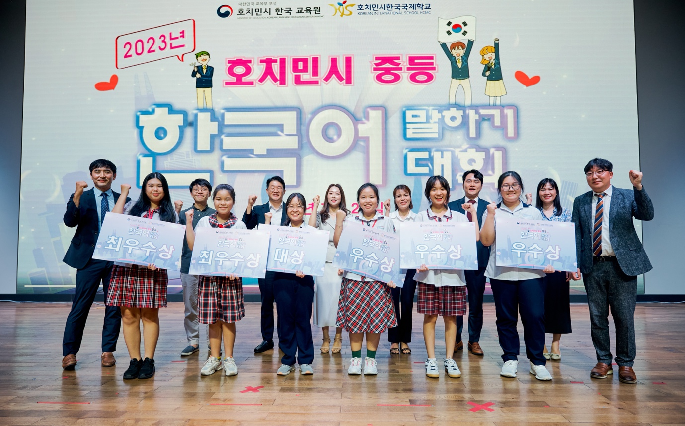 Cuộc thi Nói tiếng Hàn - Sân chơi bổ ích dành cho học sinh đang theo học tiếng Hàn tại TP.HCM - 3