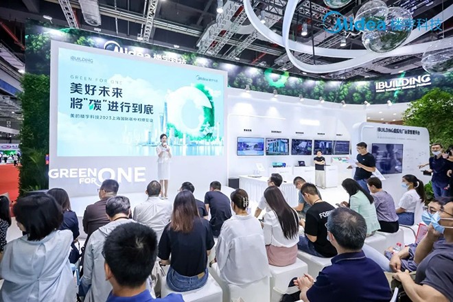 Triển lãm cacbon của Midea MBT tại Thượng Hải đã diễn ra vô cùng thành công - 1