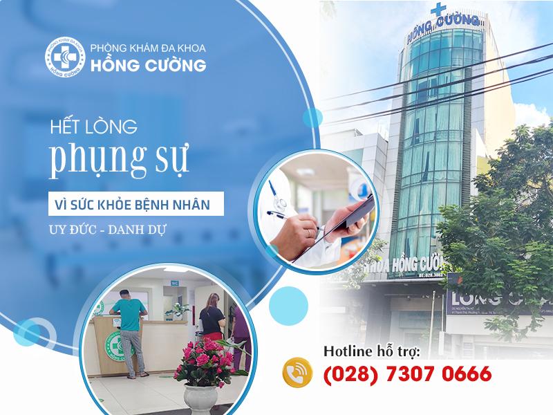 Phòng Khám Đa Khoa Hồng Cường - Địa chỉ khám chữa bệnh uy tín - 1