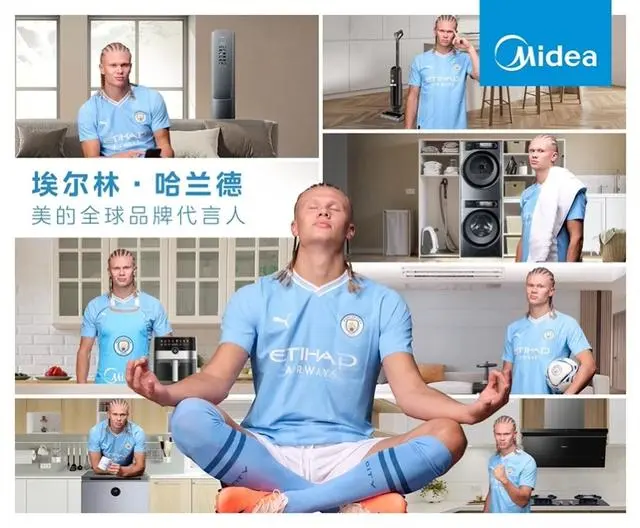 Midea hợp tác với siêu sao thể thao Erling Haaland tạo ra những sản phẩm công nghệ đình đám - 3