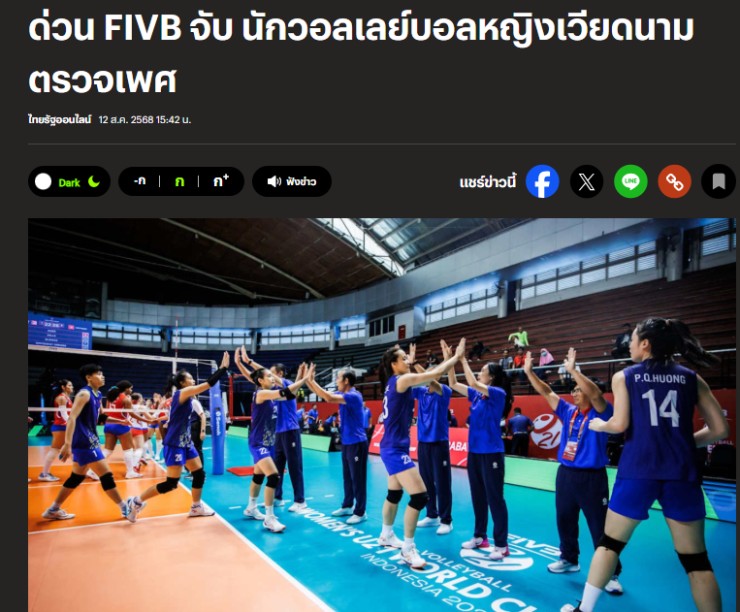 Rộ tin 2 nữ VĐV bóng chuyền U21 Việt Nam phải kiểm tra giới tính ở giải thế giới - 2