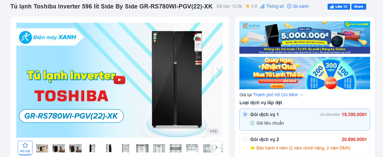 Giá tủ lạnh Toshiba Inverter tháng 8:Giảm cực sâu, tối đa 10 triệu đồng - 1