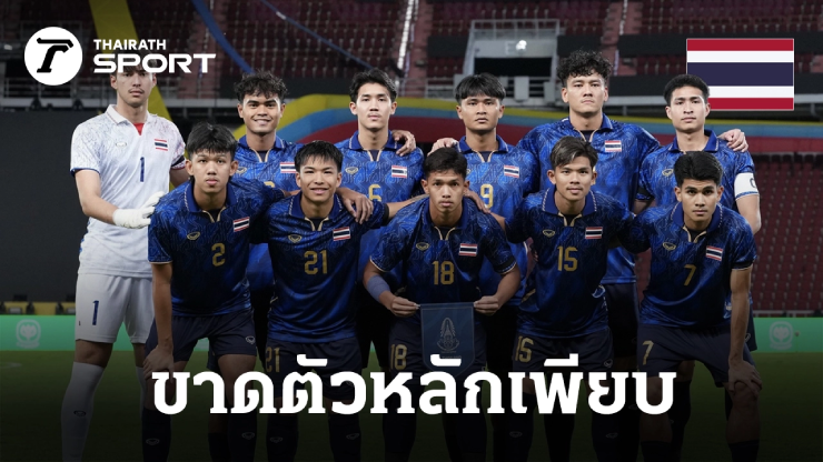 Hấp dẫn ASIAD 16/9: Bóng chuyền nữ Việt Nam chờ thắng "3 sao", U23 Thái Lan gặp đối thủ khó - 2