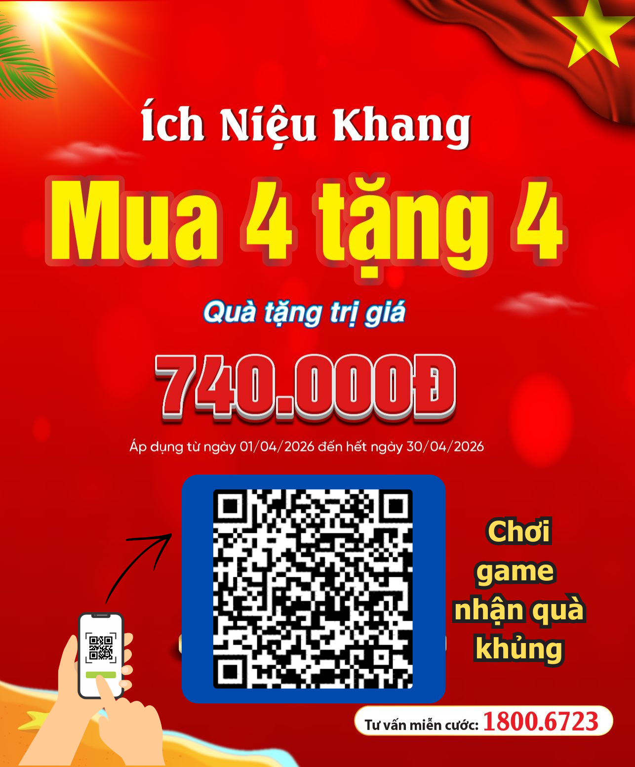 Ích Niệu Khang - Giải pháp hỗ trợ giảm tiểu đêm của Việt Nam được đăng trên Thư viện y khoa Hoa Kỳ Pubmed - 6