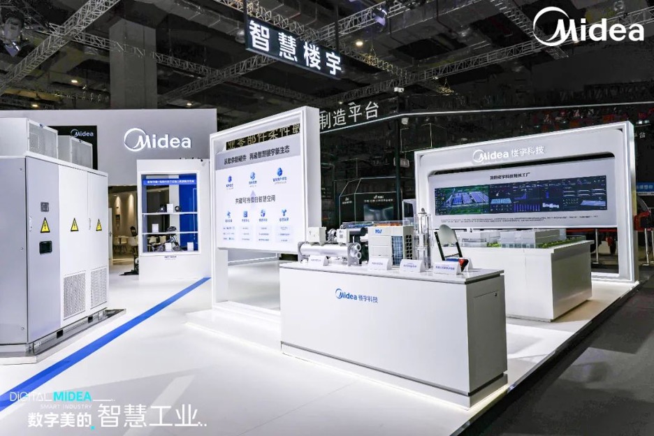 Midea ra mắt tại Triển lãm Công nghiệp Quốc tế Trung Quốc lần thứ 23 - 1