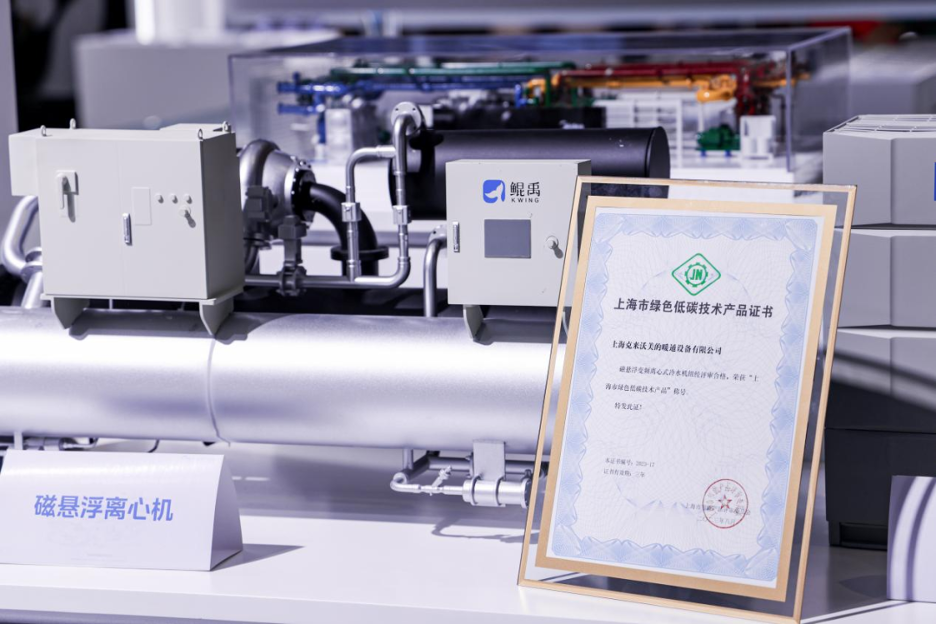 Midea ra mắt tại Triển lãm Công nghiệp Quốc tế Trung Quốc lần thứ 23 - 3