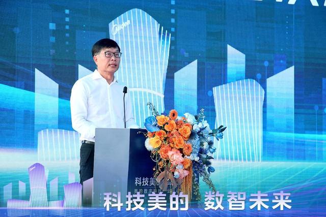 Ba khu khoa học công nghệ lớn của Tập đoàn Midea đi vào hoạt động tại Phật Sơn, Trung Quốc - 3