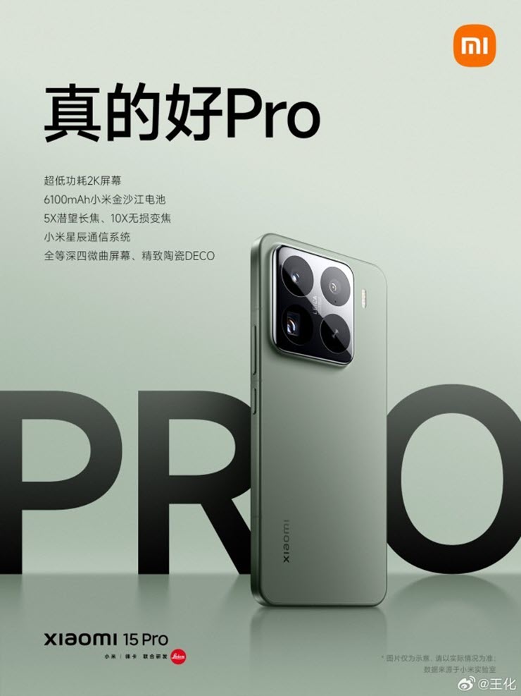 Lộ Xiaomi 15 Pro pin "khủng" và camera tele xịn sò - 1