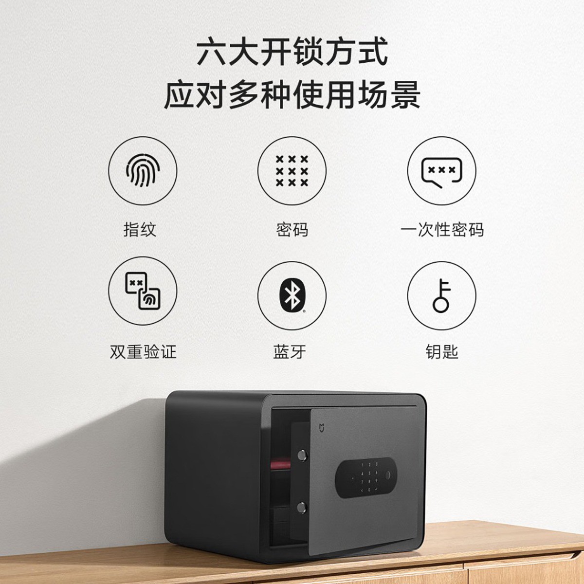 Xiaomi ra mắt két sắt bền bỉ, mở khóa tích hợp AI, giá 2,3 triệu đồng - 2