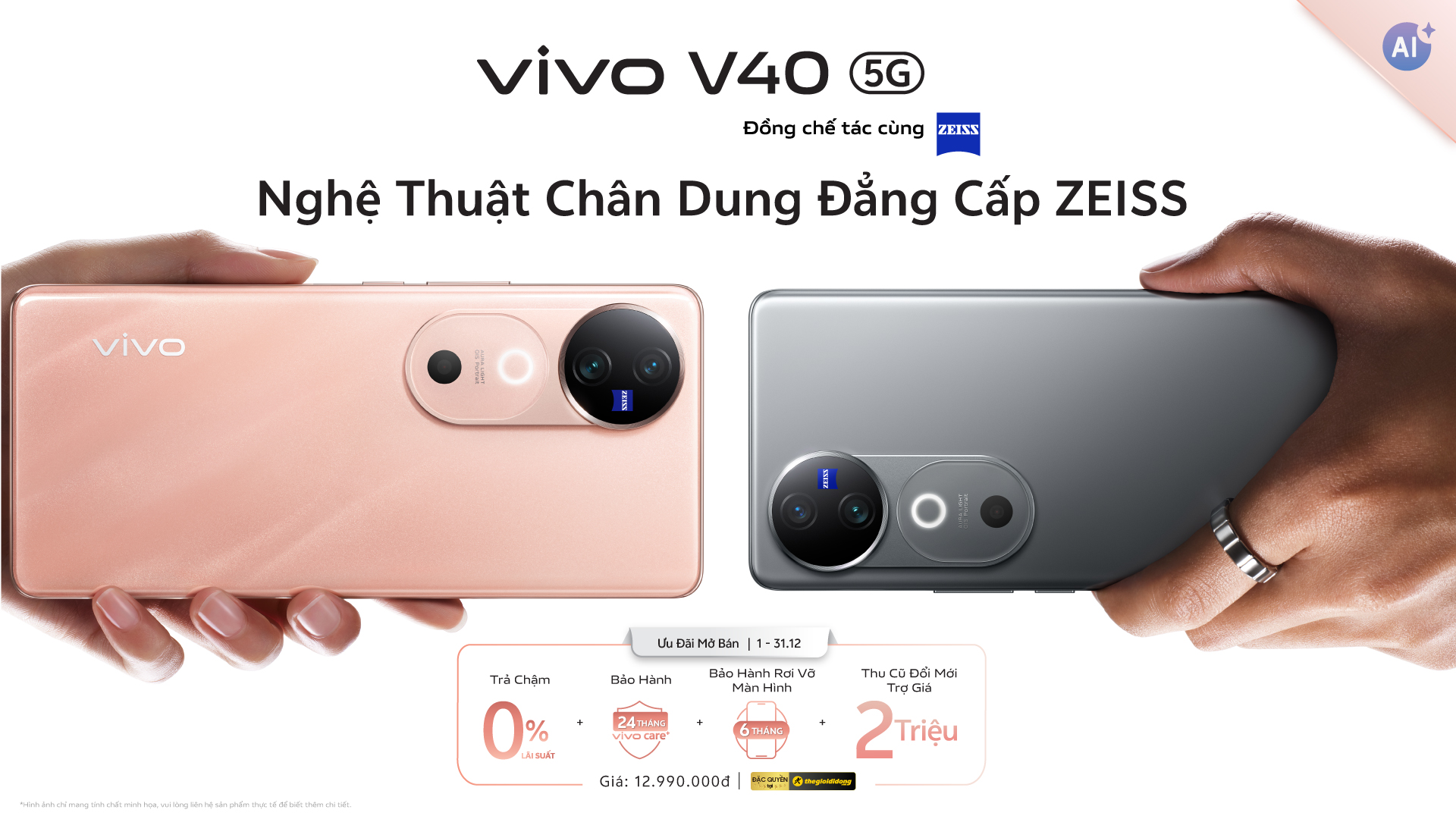 Khám phá những nâng cấp toàn diện của vivo V40 5G - 4