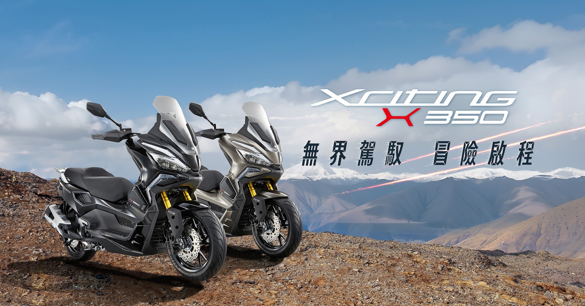 Xe ga 321cc mới thiết kế thể thao, chạy hơn 400 km mới lo đổ xăng - 1