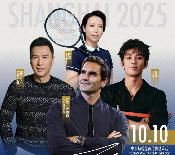 Cực nóng tennis: Federer tái xuất, đánh cặp Chân Tử Đan ở Thượng Hải Masters - 1