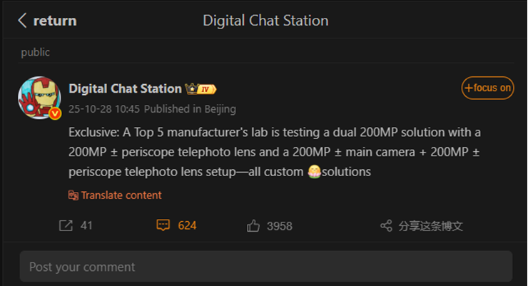 Huawei "tất tay" với Pura 90 Ultra: Camera 200MP kép đầu tiên trên thế giới? - 1