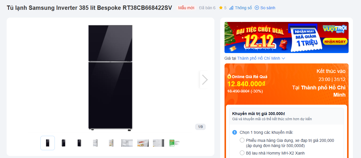 Giá tủ lạnh Samsung Inverter tháng 12: Giảm tới 11 triệu đồng - 1