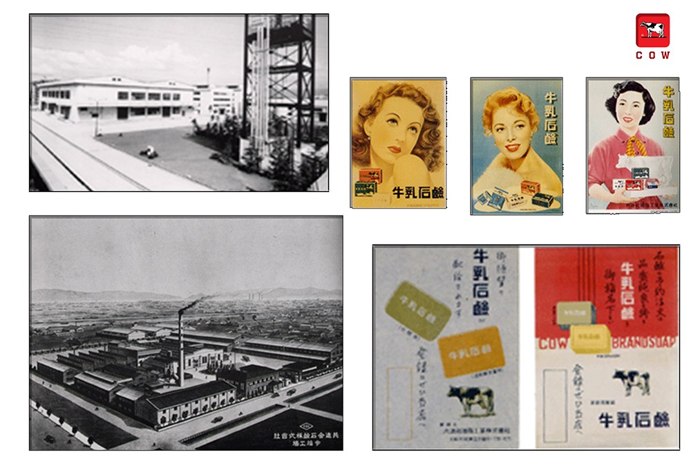 Cow Brand ra mắt, mở rộng tại thị trường Việt Nam - 2