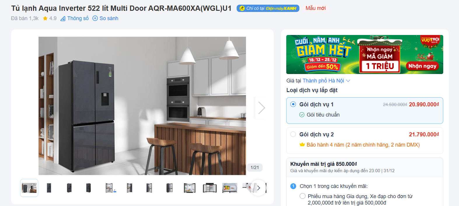 Bảng giá tủ lạnh Aqua tháng 12/2025: Giảm nhiều nhất 4 triệu đồng - 2