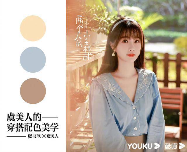 Váy áo hàng hiệu đắt cắt cổ của “bạch phú mỹ” nổi tiếng đẹp, giàu - 11