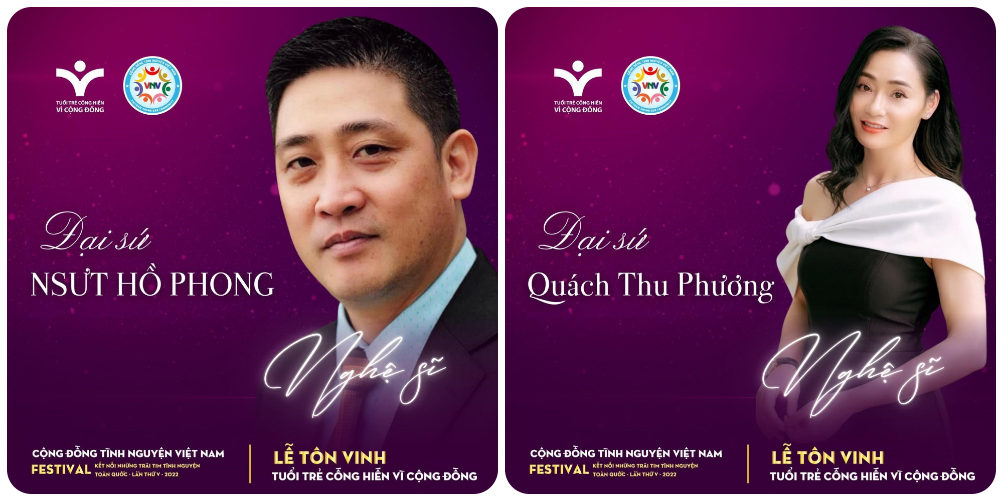 NSƯT Hồ Phong và nghệ sĩ Quách Thu Phương làm đại sứ nhân ái Lễ tôn vinh "Tuổi trẻ cống hiến vì cộng đồng" 2022 - 1
