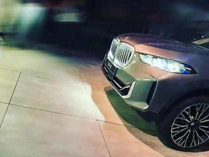 Giao thông - BMW X5 đời mới lộ diện thiết kế, có thể sẽ được lắp ráp tại Việt Nam