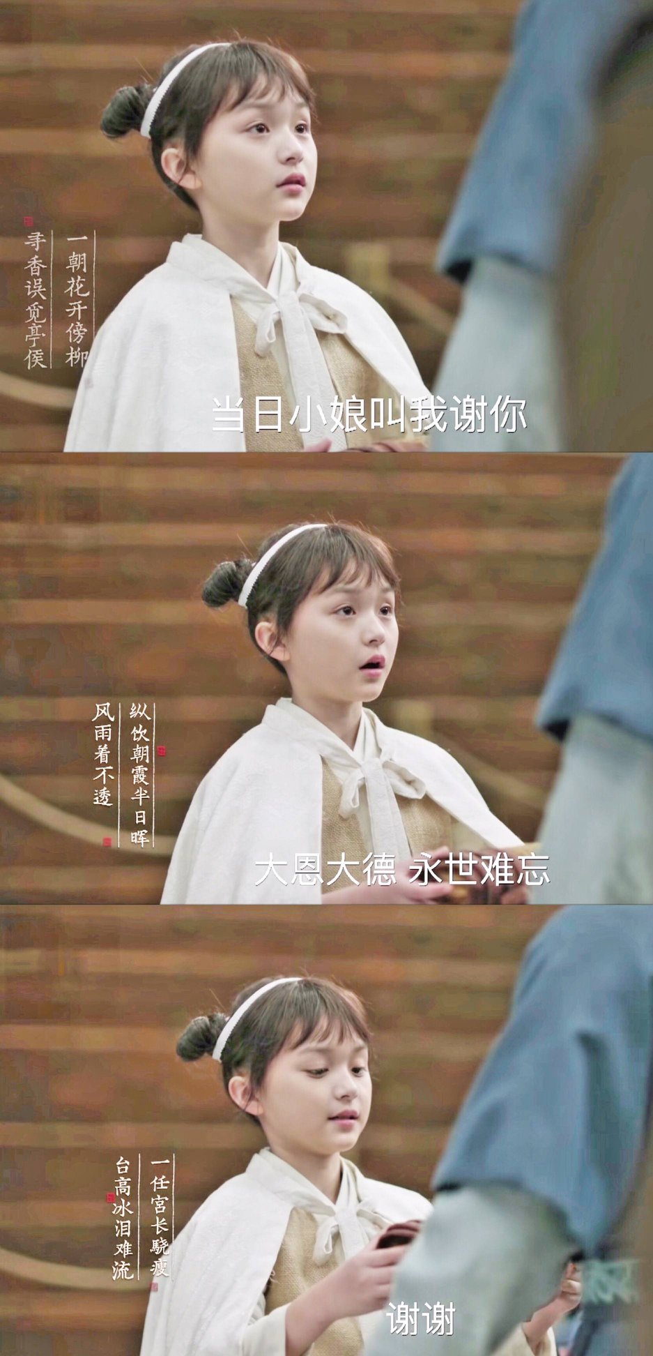 Bé gái xinh nhất Trung Quốc từng "bị cấm" phẫu thuật thẩm mỹ, giờ thế nào? - 3