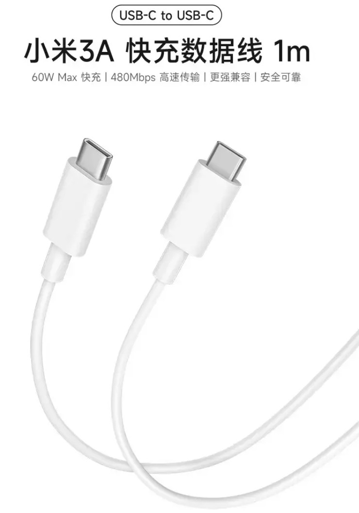 Xiaomi giới thiệu cáp sạc nhanh USB-C 60W giá rẻ bất ngờ - 1