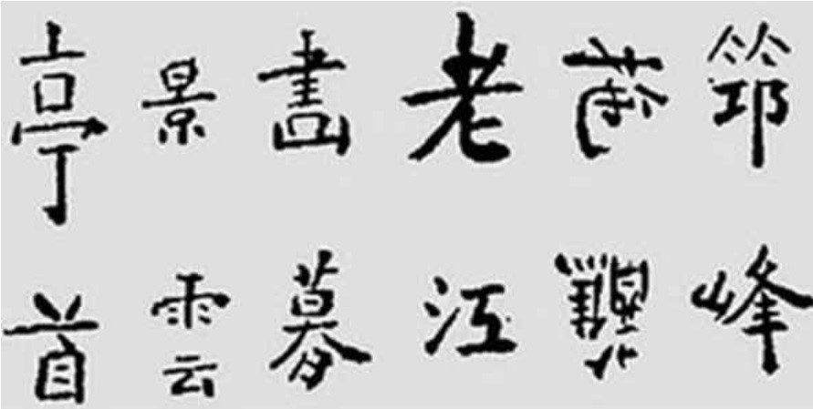 Tô Đông Pha “vẽ”…thơ! - 2