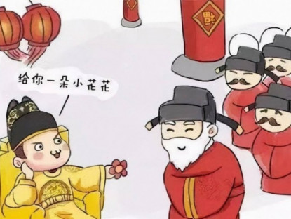 Bất ngờ thưởng Tết của quan lại Trung Quốc thời xưa