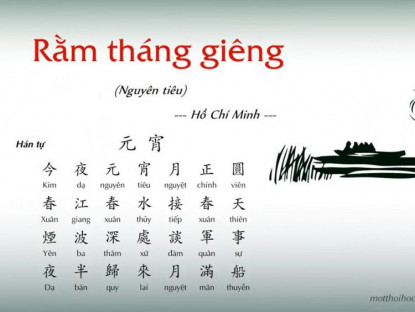 Văn thơ - “Nguyên tiêu” – Bài thơ trăng tuyệt bút