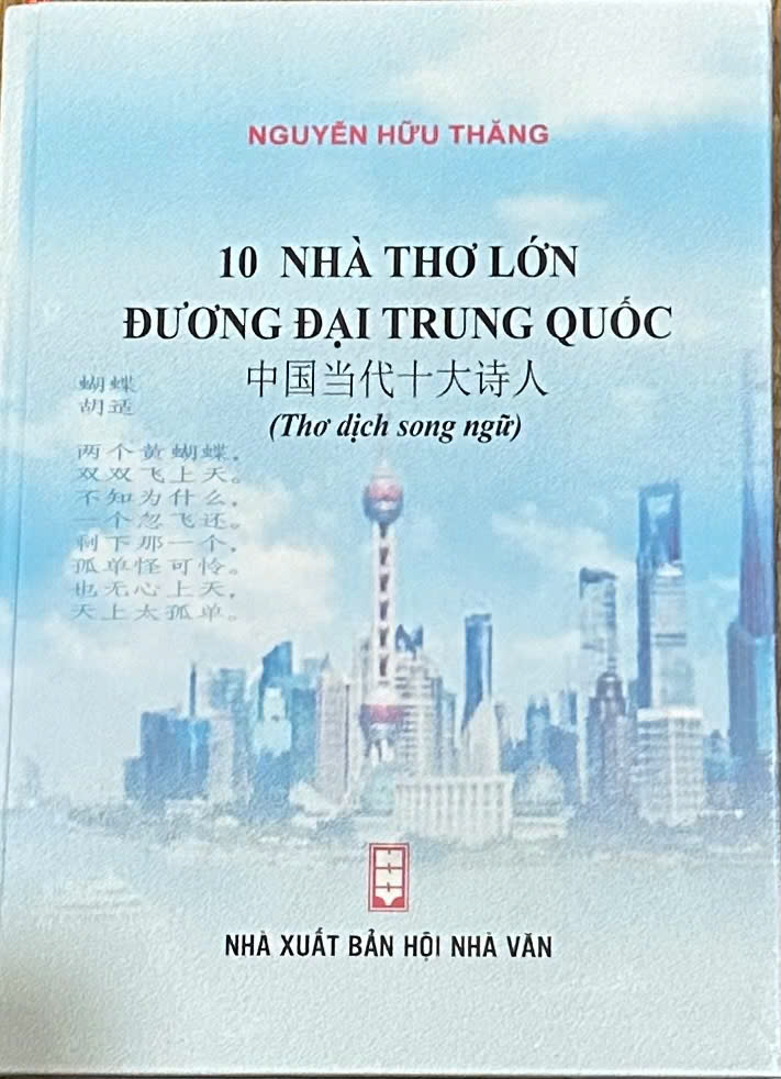 “10 nhà thơ lớn đương đại Trung Quốc” đôi điều cảm nhận - 1