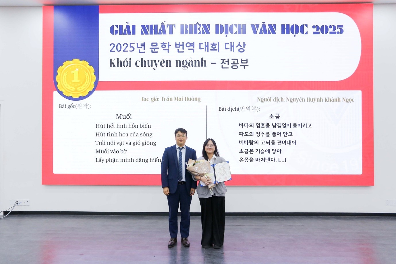 Dịch giả là nhịp cầu bền bỉ kết nối văn học Việt - Hàn - 1