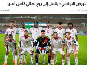 Báo chí UAE e ngại U23 Việt Nam, chờ tài thủ môn Tawhid ngăn chặn Đình Bắc