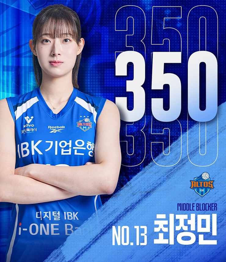 Thanh Thúy vượt Đình Bắc có thêm danh hiệu, Lý Thị Luyến 1m95 gây ấn tượng ở Mông Cổ - 2