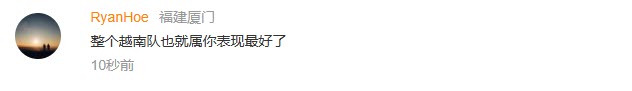 Fan Trung Quốc đánh giá cao thủ môn Trung Kiên, chê cầu thủ U23 Việt Nam điều gì? - 3