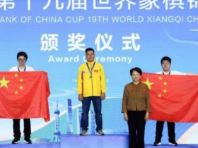 108 cao thủ cờ Trung Quốc so tài, tranh vé đấu 