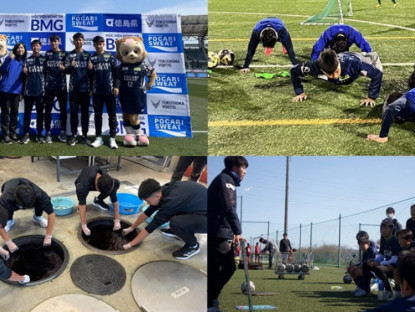 Thông tin doanh nghiệp - Pocari Sweat và hành trình thực hiện hóa giấc mơ sân cỏ từ Việt Nam đến Nhật Bản