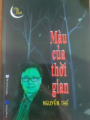 Tập thơ “Màu của thời gian": Lạ và đa sắc - 1